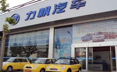 經銷商退網(wǎng)浪潮下，消費者的愛車權益誰來守護？