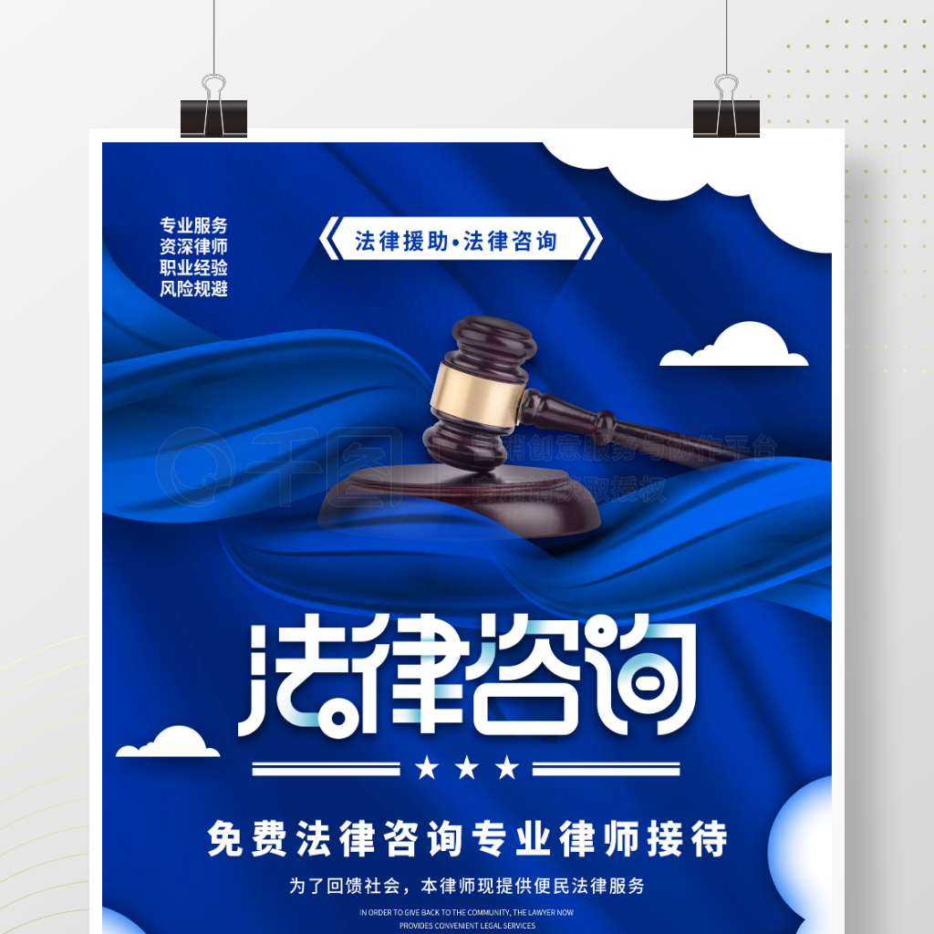 簡約風(fēng)尚，守護(hù)公正——公平正義律師事務(wù)所