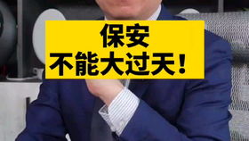 主觀惡性在法律中的界定 從民法典到司法實(shí)踐