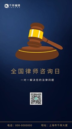 法律咨詢?nèi)?當(dāng)財務(wù)規(guī)劃遇上法律護航