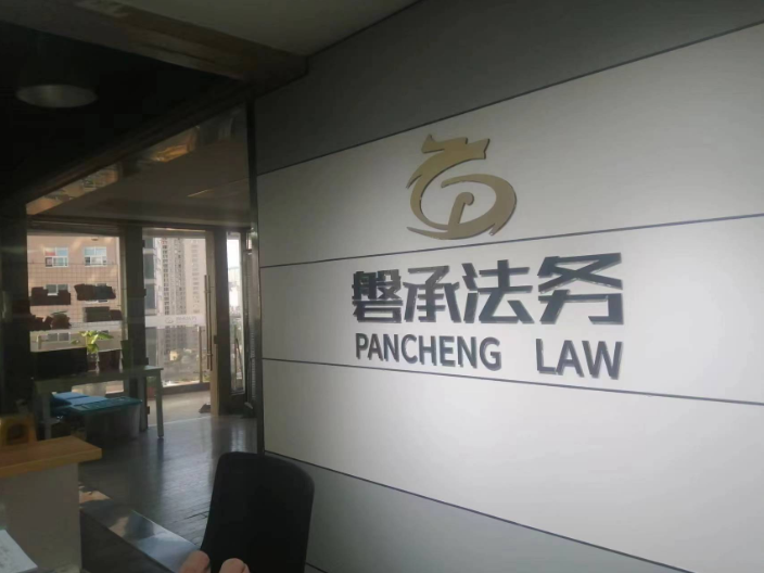 貴州博安磐承法律咨詢服務(wù) 以法律智慧與財務(wù)洞察，為企業(yè)穩(wěn)健發(fā)展保駕護航