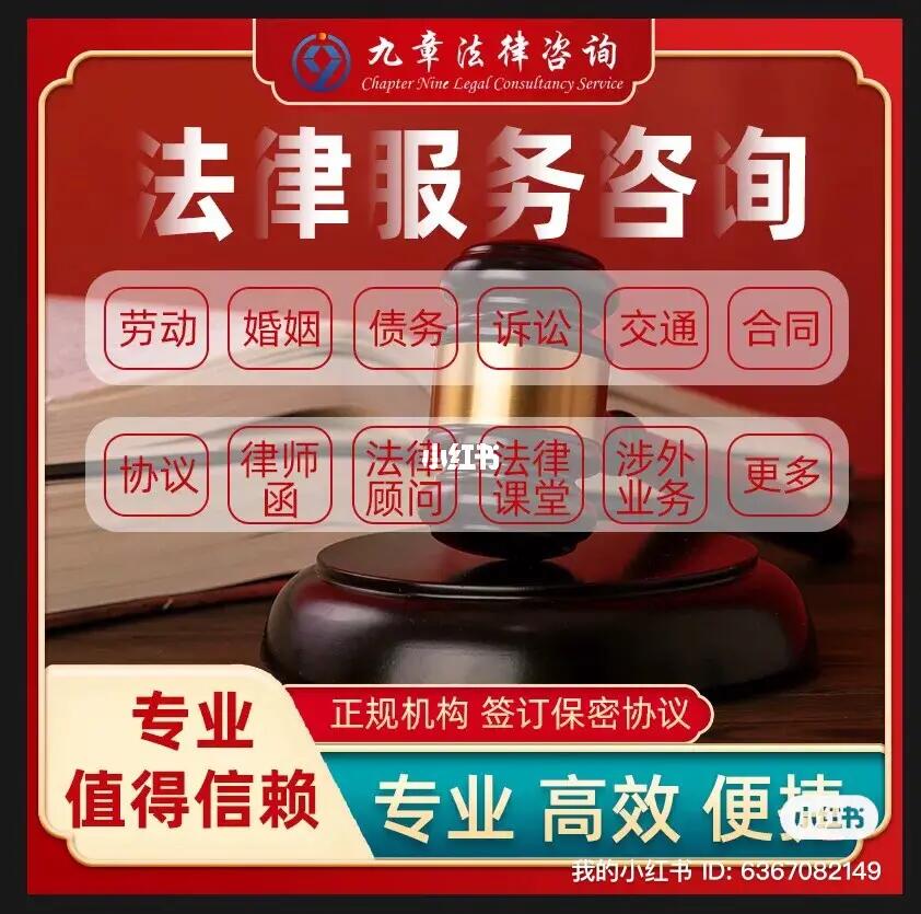 法律服務與財務咨詢 企業穩健發展的雙引擎